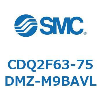 CDQ2F63-75DMZ-M9BAVL 薄形シリンダ CDQ2F63-7 SMC 複動片ロッド ロッド先端おねじ 空気圧タイプ シリンダストローク75mm