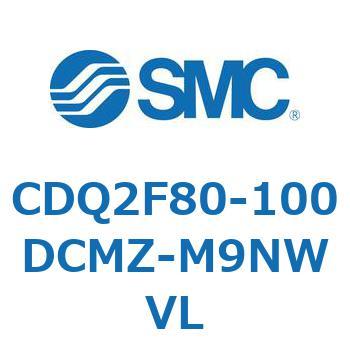 CDQ2F80-100DCMZ-M9NWVL ���`�V�����_ CDQ2F80-1 SMC 53025287