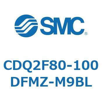 CDQ2F80-100DFMZ-M9BL 薄形シリンダ CDQ2F80-1 SMC 複動片ロッド 空気圧タイプ シリンダストローク100mm