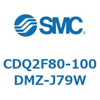CDQ2F80-100DMZ-J79W ���`�V�����_ CDQ2F80-1 SMC 53025646