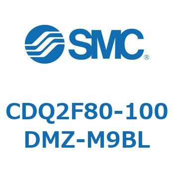 CDQ2F80-100DMZ-M9BL ���`�V�����_ CDQ2F80-1 SMC 53025664