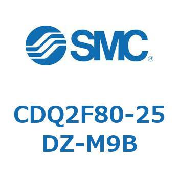 薄形シリンダ CDQ2F80-2 SMC