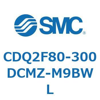 CDQ2F80-300DCMZ-M9BWL 薄形シリンダ CDQ2F80-3 SMC 複動片ロッド ロッド先端おねじ シリンダストローク300mm