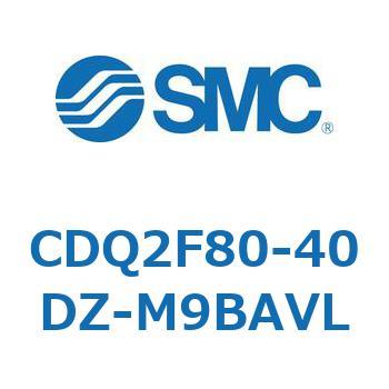 CDQ2F80-40DZ-M9BAVL 薄形シリンダ CDQ2F80-4 SMC 複動片ロッド 標準(ロッド先端めねじ) 空気圧タイプ シリンダストローク40mm