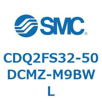 CDQ2FS32-50DCMZ-M9BWL ���`�V�����_ CDQ2FS SMC 53031212