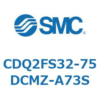 CDQ2FS32-75DCMZ-A73S ���`�V�����_ CDQ2FS SMC 53031246