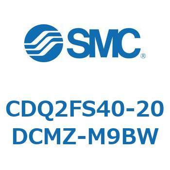 CDQ2FS40-20DCMZ-M9BW ���`�V�����_ CDQ2FS SMC 53031291