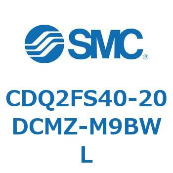CDQ2FS40-20DCMZ-M9BWL ���`�V�����_ CDQ2FS SMC 53031307