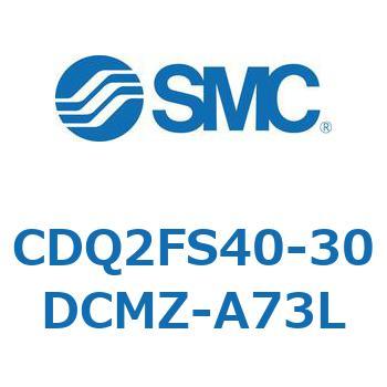 CDQ2FS40-30DCMZ-A73L ���`�V�����_ CDQ2FS SMC 53031325