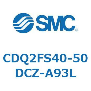 CDQ2FS40-50DCZ-A93L ���`�V�����_ CDQ2FS SMC 53031361