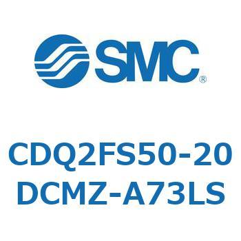 CDQ2FS50-20DCMZ-A73LS ���`�V�����_ CDQ2FS SMC 53031465