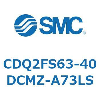 CDQ2FS63-40DCMZ-A73LS ���`�V�����_ CDQ2FS SMC 53031605