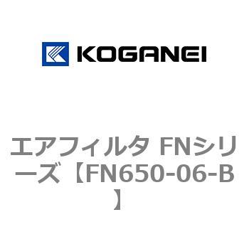 エアフィルタ FNシリーズ コガネイ