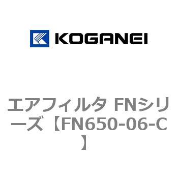 エアフィルタ FNシリーズ コガネイ