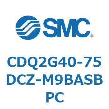 CDQ2G40-75DCZ-M9BASBPC 薄形シリンダ CDQ2G40 1個 SMC 【通販サイト