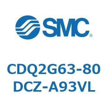 薄形シリンダ CDQ2G63 SMC