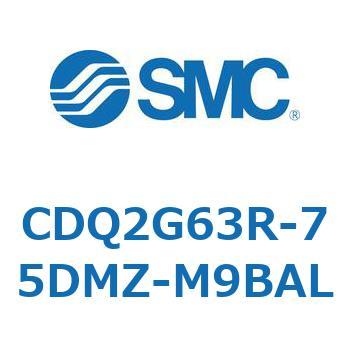 CDQ2G63R-75DMZ-M9BAL 薄形シリンダ CDQ2G63R SMC 複動片ロッド ロッド先端おねじ シリンダストローク75mm