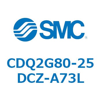 薄形シリンダ CDQ2G80 SMC