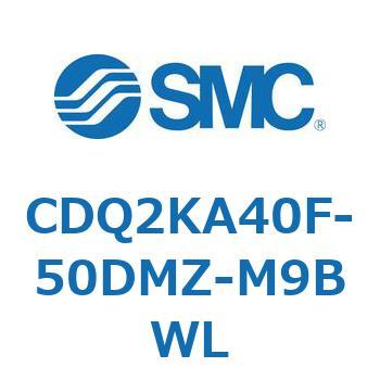 CDQ2KA40F-50DMZ-M9BWL ���`�V�����_ CDQ2KA40F SMC 53066081