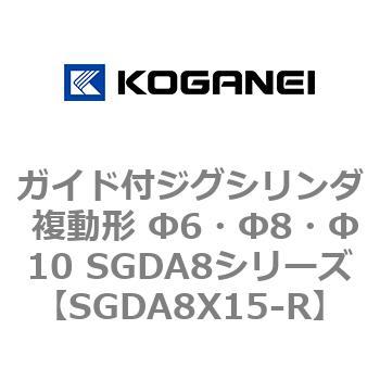 SGDA8X15-R �K�C�h�t�W�O�V�����_ �����` ��6�E��8�E��10 SGDA8�V���[�Y �R�K�l�C 53067963