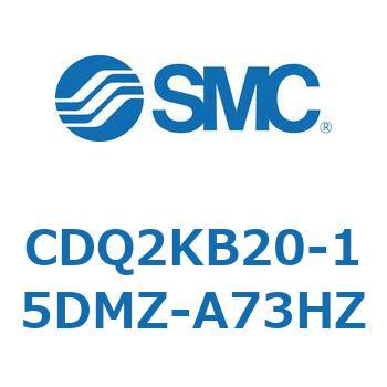 薄形シリンダ CDQ2KB20 SMC