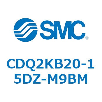 薄形シリンダ CDQ2KB20 SMC