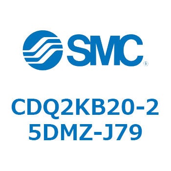 薄形シリンダ CDQ2KB20 SMC