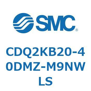 薄形シリンダ CDQ2KB20 SMC
