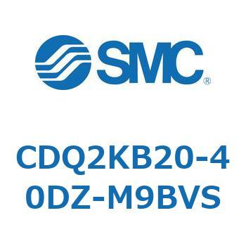 薄形シリンダ CDQ2KB20 SMC