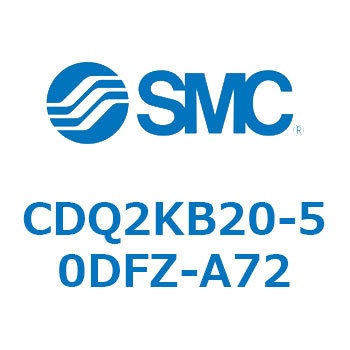 薄形シリンダ CDQ2KB20 SMC