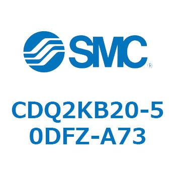薄形シリンダ CDQ2KB20 SMC