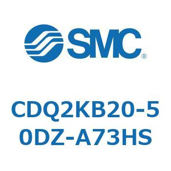 薄形シリンダ CDQ2KB20 SMC