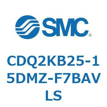 薄形シリンダ CDQ2KB25 SMC