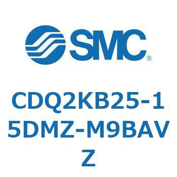 薄形シリンダ CDQ2KB25 SMC