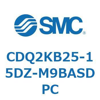 薄形シリンダ CDQ2KB25 SMC