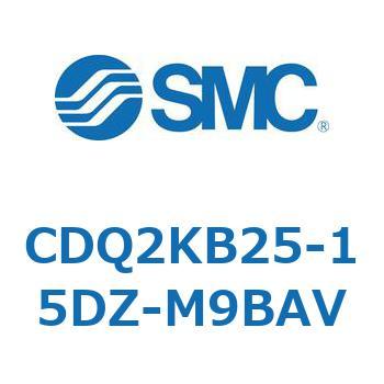 薄形シリンダ CDQ2KB25 SMC