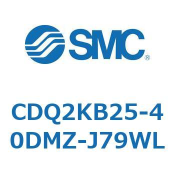 薄形シリンダ CDQ2KB25 SMC