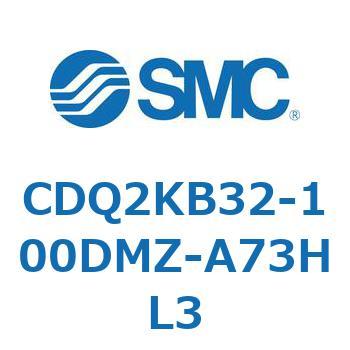 CDQ2KB32-100DMZ-A73HL3 ���`�V�����_ CDQ2KB32 SMC 53074761