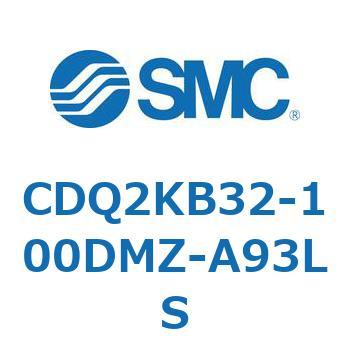 CDQ2KB32-100DMZ-A93LS ���`�V�����_ CDQ2KB32 SMC 53074777