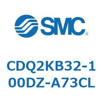 CDQ2KB32-100DZ-A73CL ���`�V�����_ CDQ2KB32 SMC 53074847