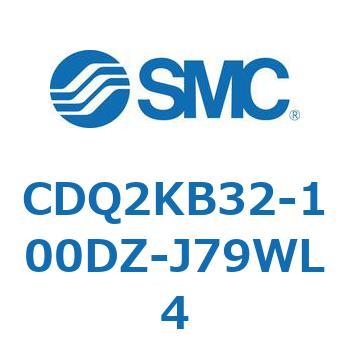 CDQ2KB32-100DZ-J79WL4 ���`�V�����_ CDQ2KB32 SMC 53074883