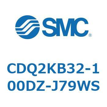 CDQ2KB32-100DZ-J79WS ���`�V�����_ CDQ2KB32 SMC 53074892