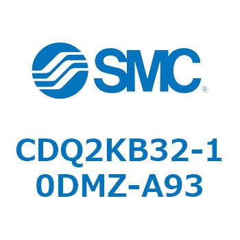 CDQ2KB32-10DMZ-A93 薄形シリンダ CDQ2KB32 SMC 複動片ロッド ロッド先端おねじ シリンダストローク10mm 10,205円