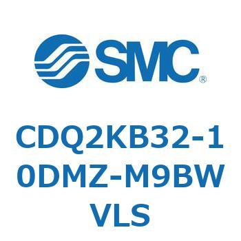 CDQ2KB32-10DMZ-M9BWVLS ���`�V�����_ CDQ2KB32 SMC 53075102