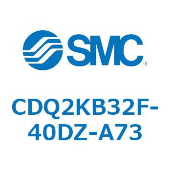 CDQ2KB32F-40DZ-A73 ���`�V�����_ CDQ2KB32F SMC 53079275