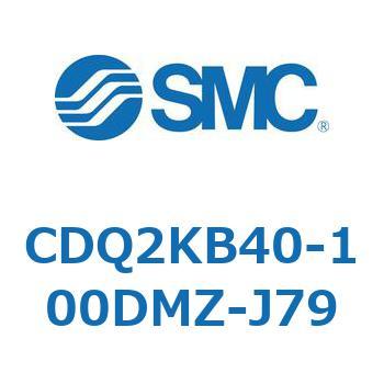 CDQ2KB40-100DMZ-J79 ���`�V�����_ CDQ2KB40 SMC 53079521
