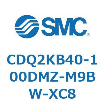 CDQ2KB40-100DMZ-M9BW-XC8 ���`�V�����_ CDQ2KB40 SMC 53079555