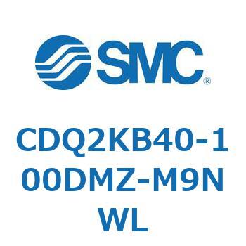 CDQ2KB40-100DMZ-M9NWL ���`�V�����_ CDQ2KB40 SMC 53079573