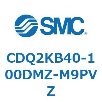 CDQ2KB40-100DMZ-M9PVZ ���`�V�����_ CDQ2KB40 SMC 53079582