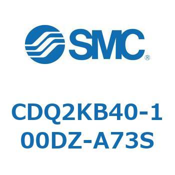 CDQ2KB40-100DZ-A73S ���`�V�����_ CDQ2KB40 SMC 53079616